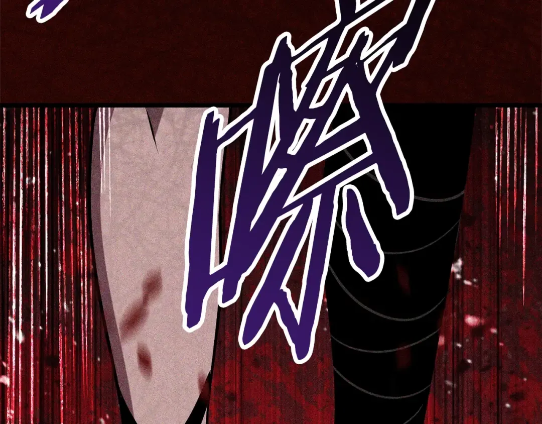 第81话 怪物涌入的村落 第21页