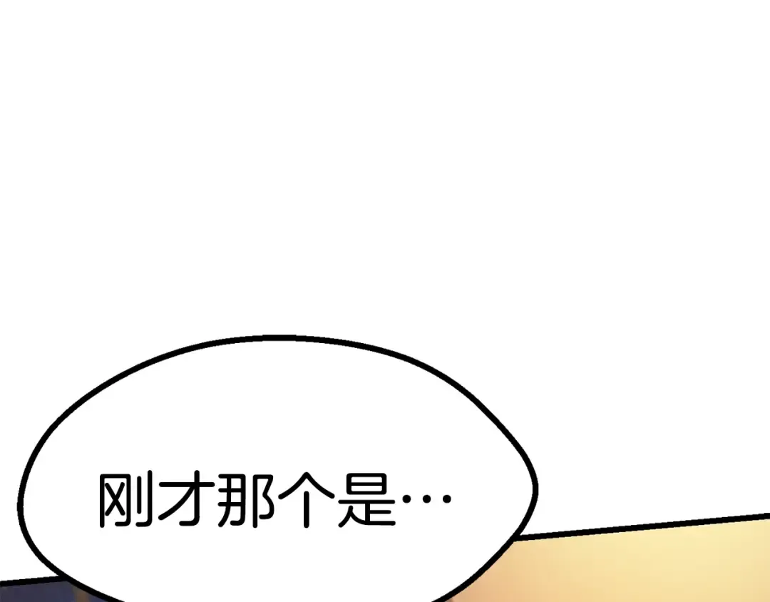 第81话 怪物涌入的村落 第30页