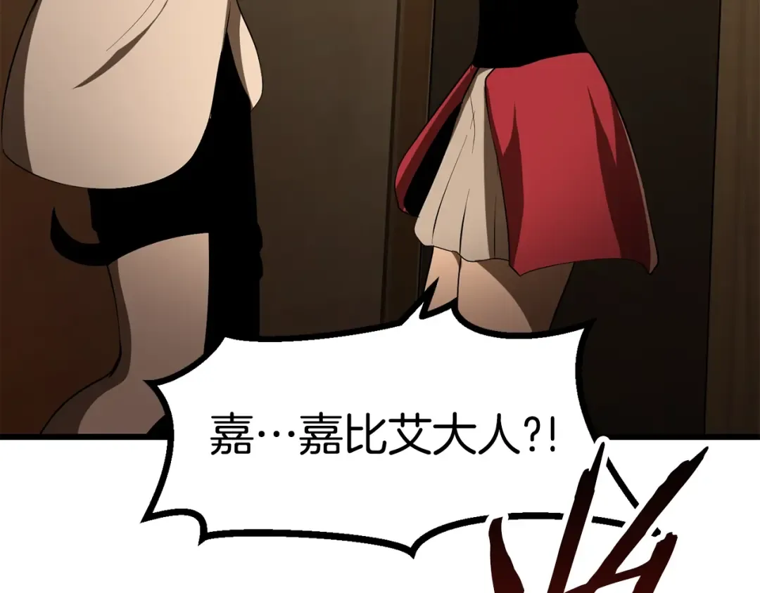第81话 怪物涌入的村落 第49页