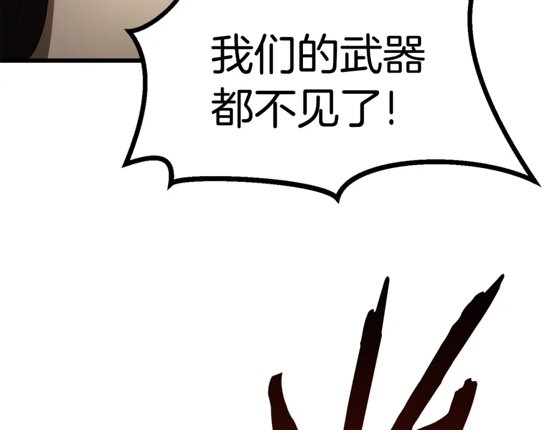第81话 怪物涌入的村落 第54页