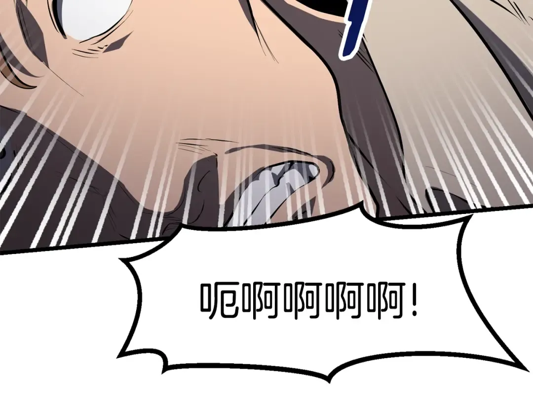 第81话 怪物涌入的村落 第62页