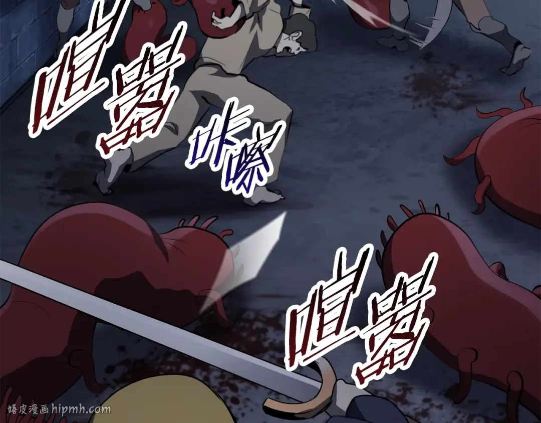 第81话 怪物涌入的村落 第64页