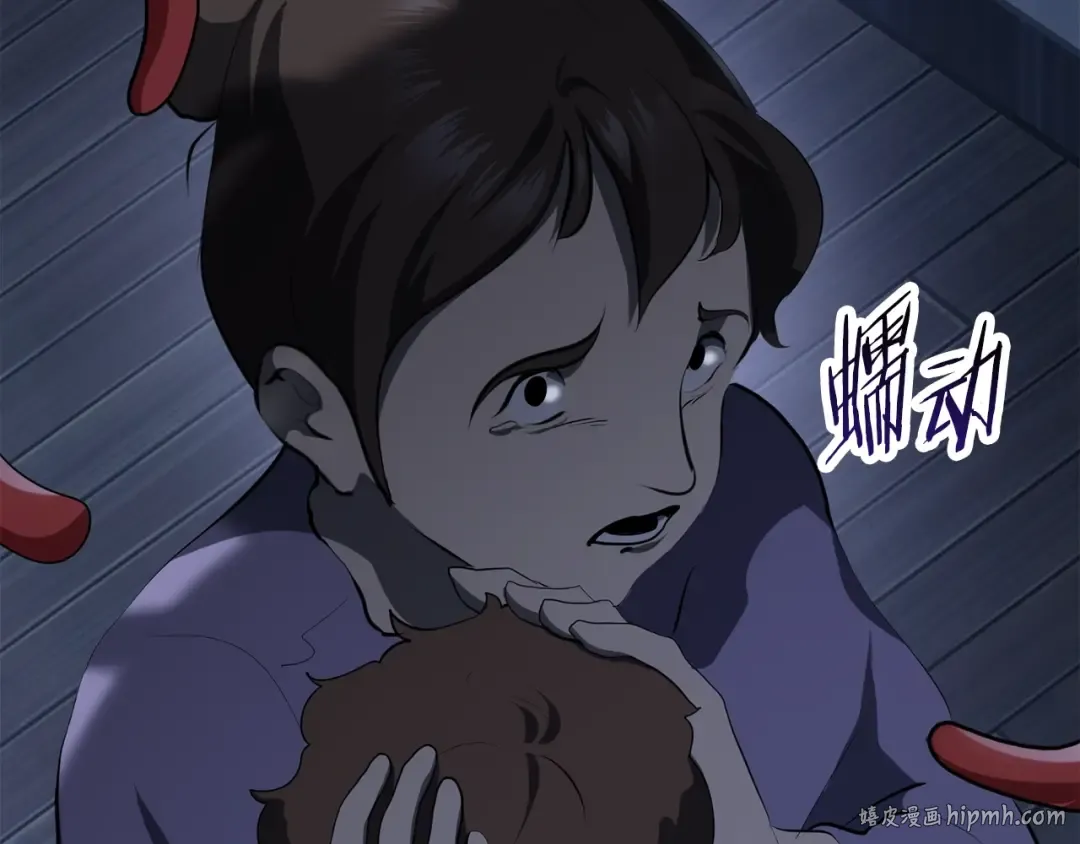第81话 怪物涌入的村落 第72页
