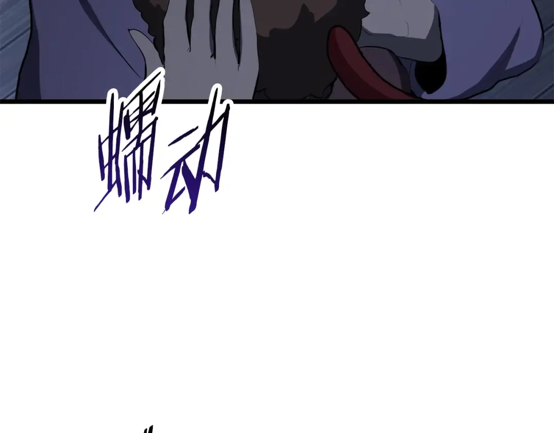 第81话 怪物涌入的村落 第73页