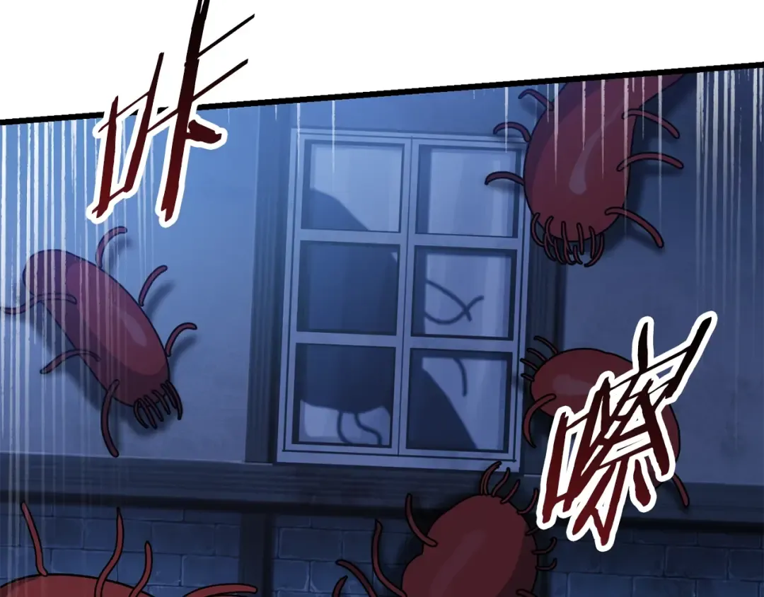 第81话 怪物涌入的村落 第74页