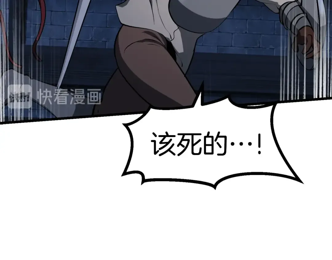 第81话 怪物涌入的村落 第76页