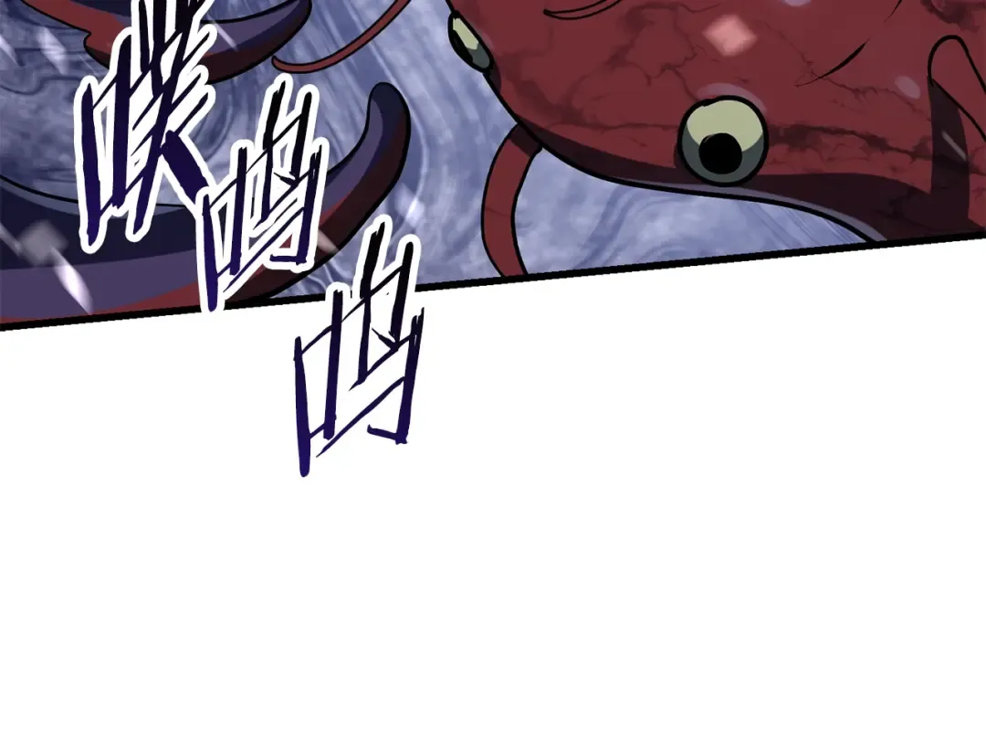 第81话 怪物涌入的村落 第91页