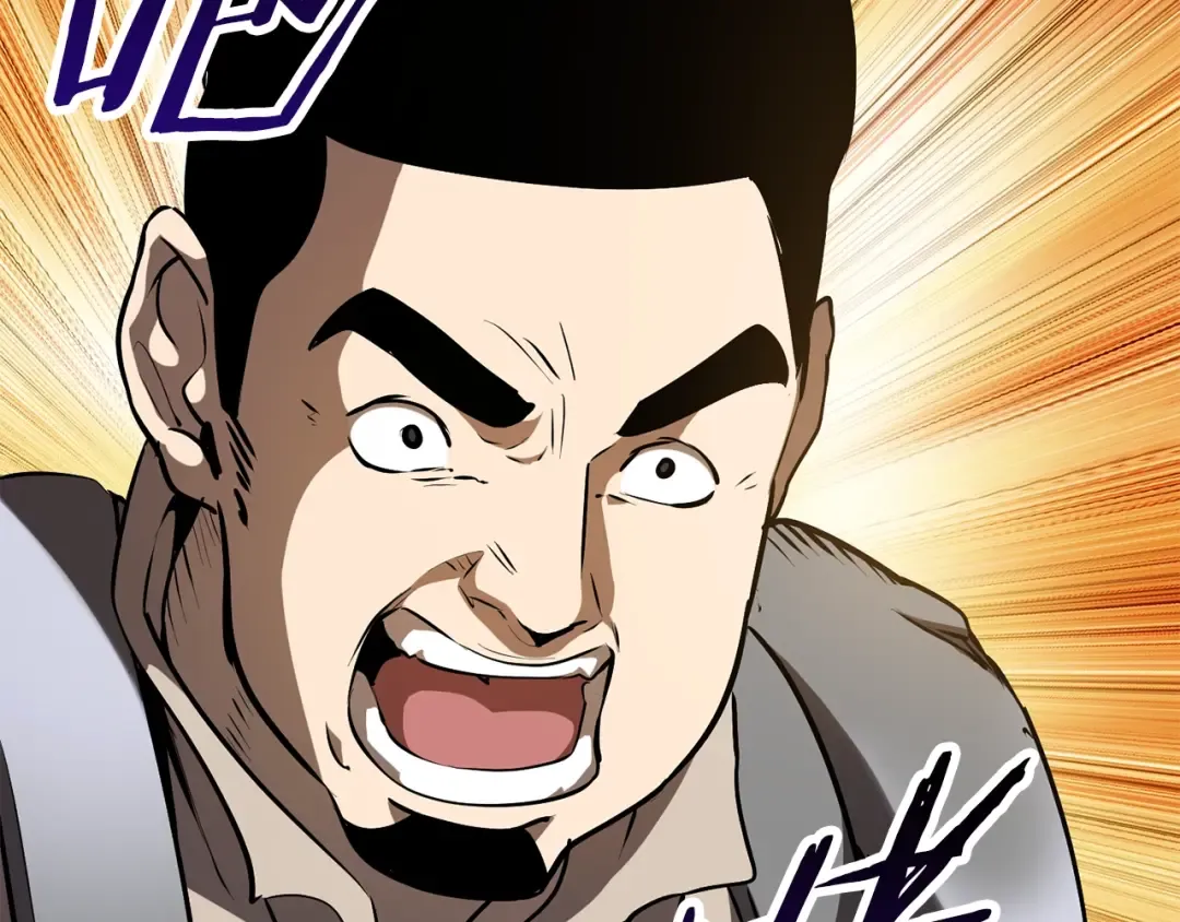 第81话 怪物涌入的村落 第127页