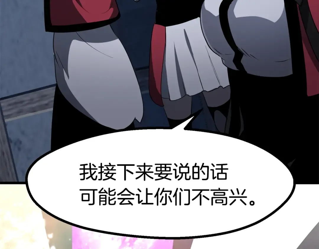 第81话 怪物涌入的村落 第149页