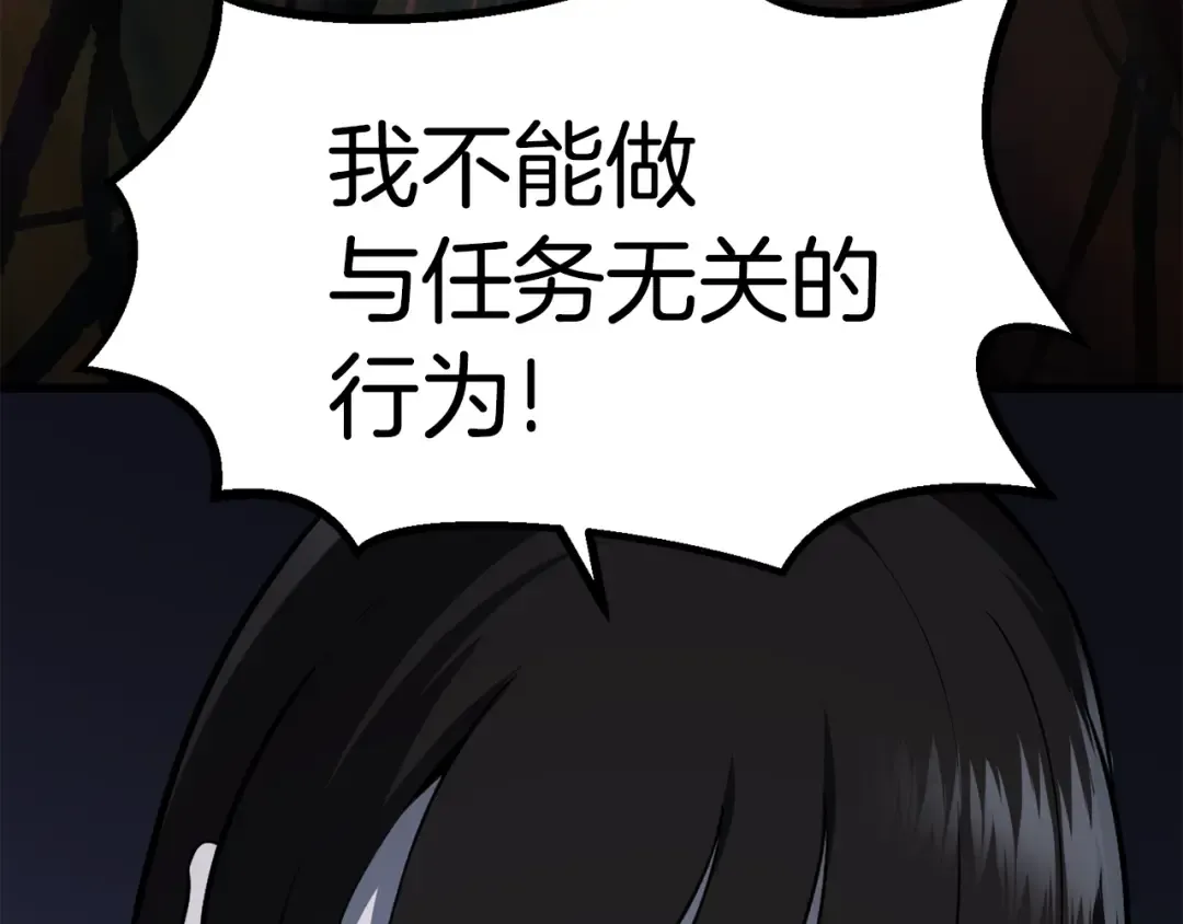 第81话 怪物涌入的村落 第155页