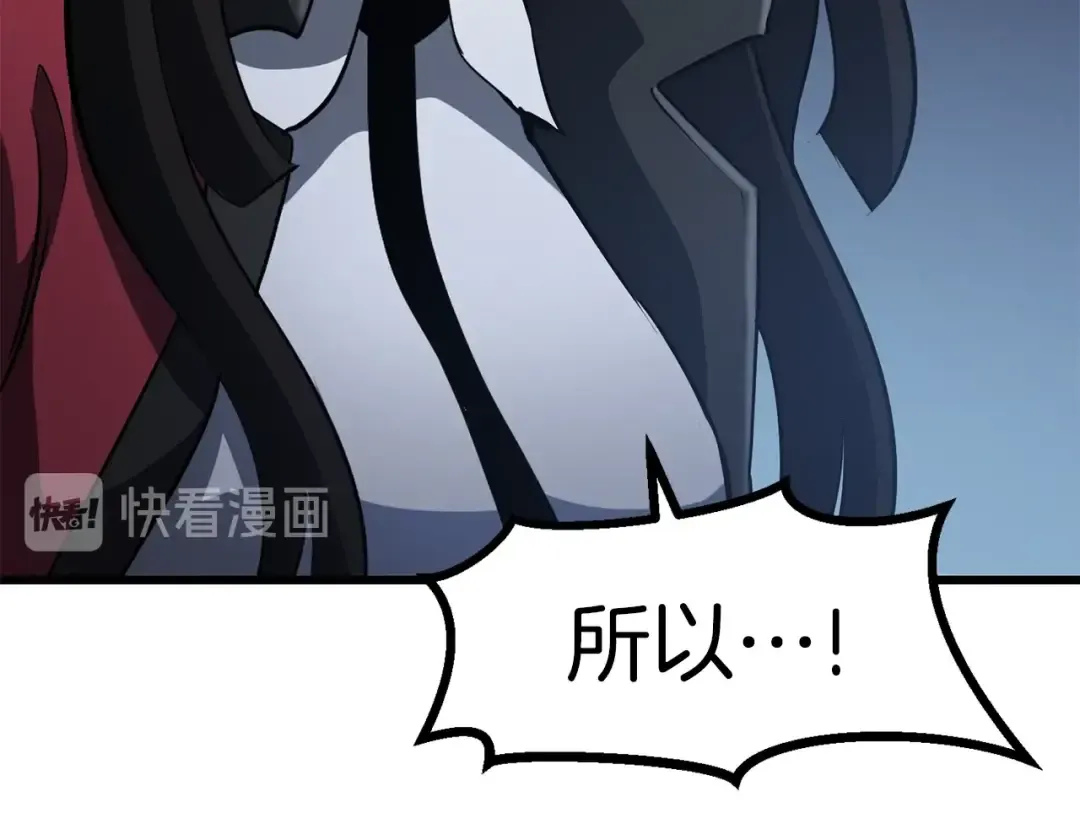 第81话 怪物涌入的村落 第157页