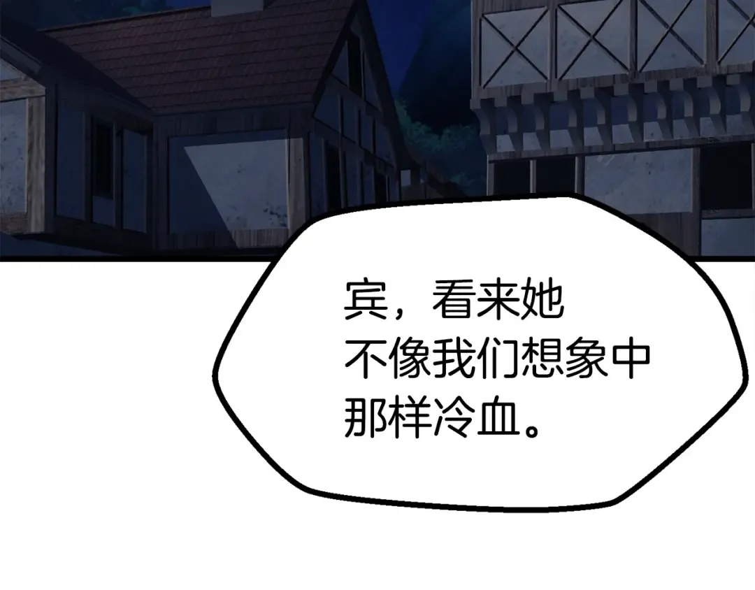 第81话 怪物涌入的村落 第181页