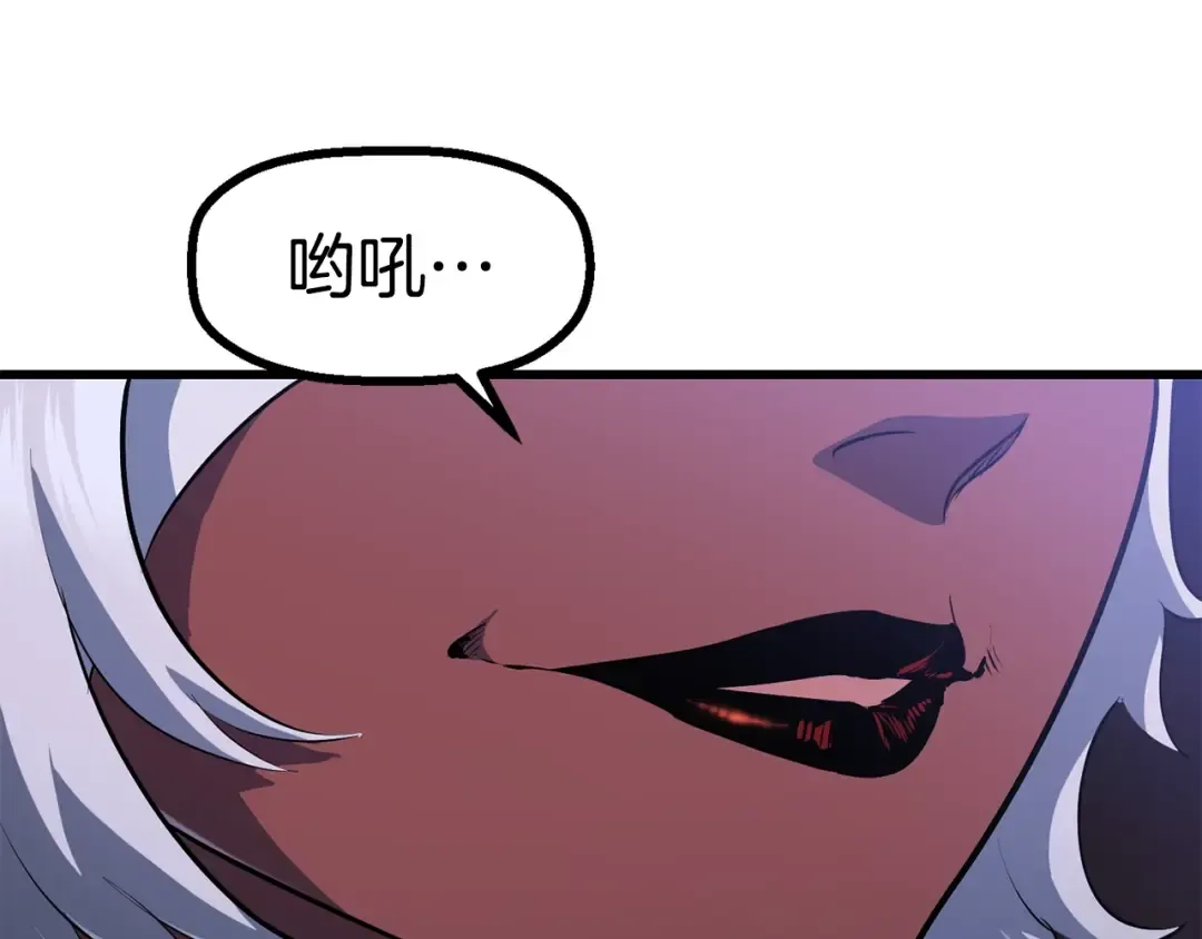 第81话 怪物涌入的村落 第220页