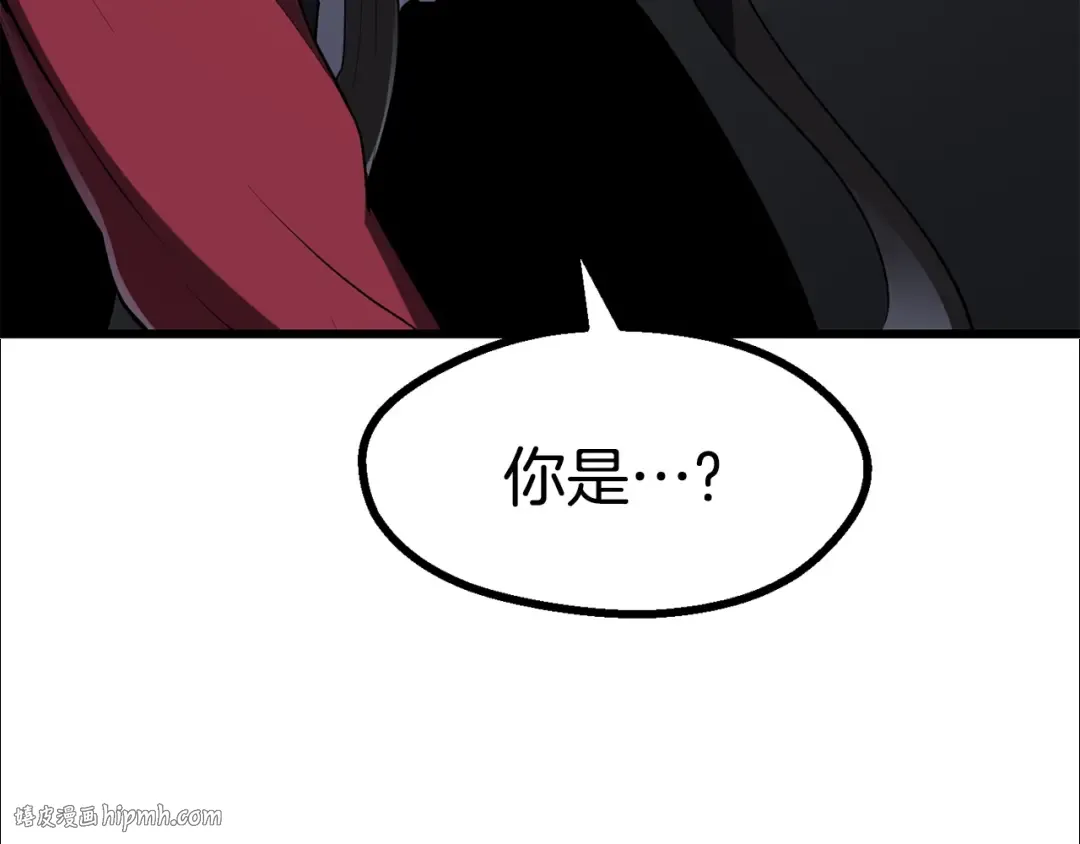 第81话 怪物涌入的村落 第224页