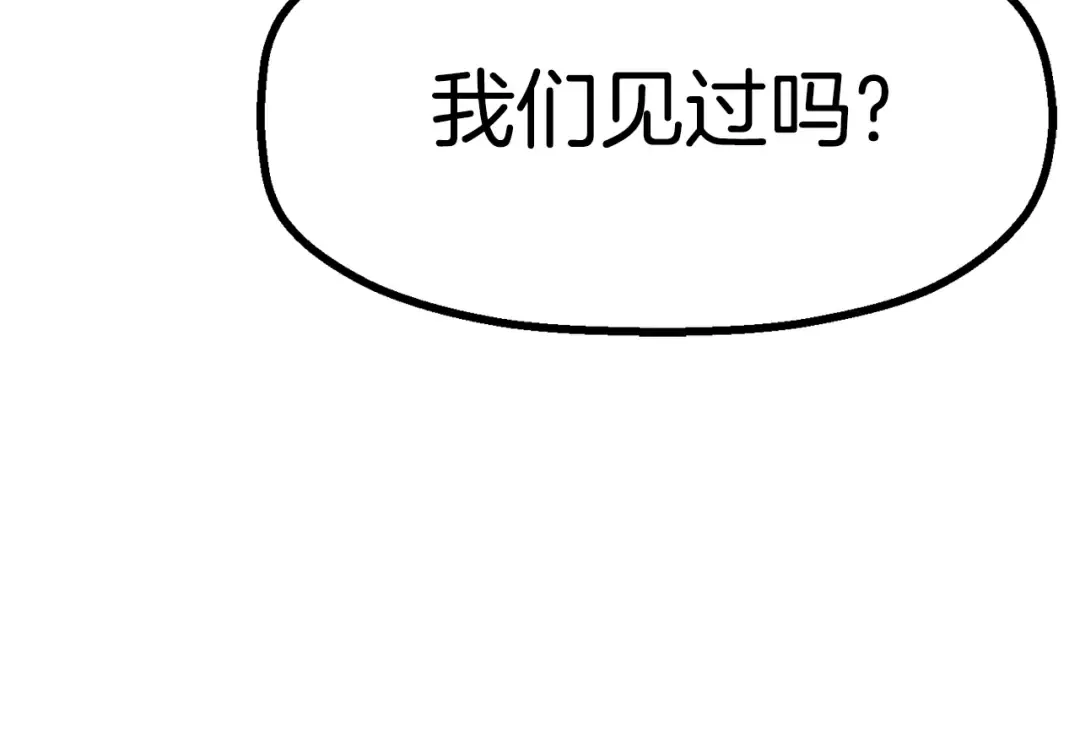 第81话 怪物涌入的村落 第228页