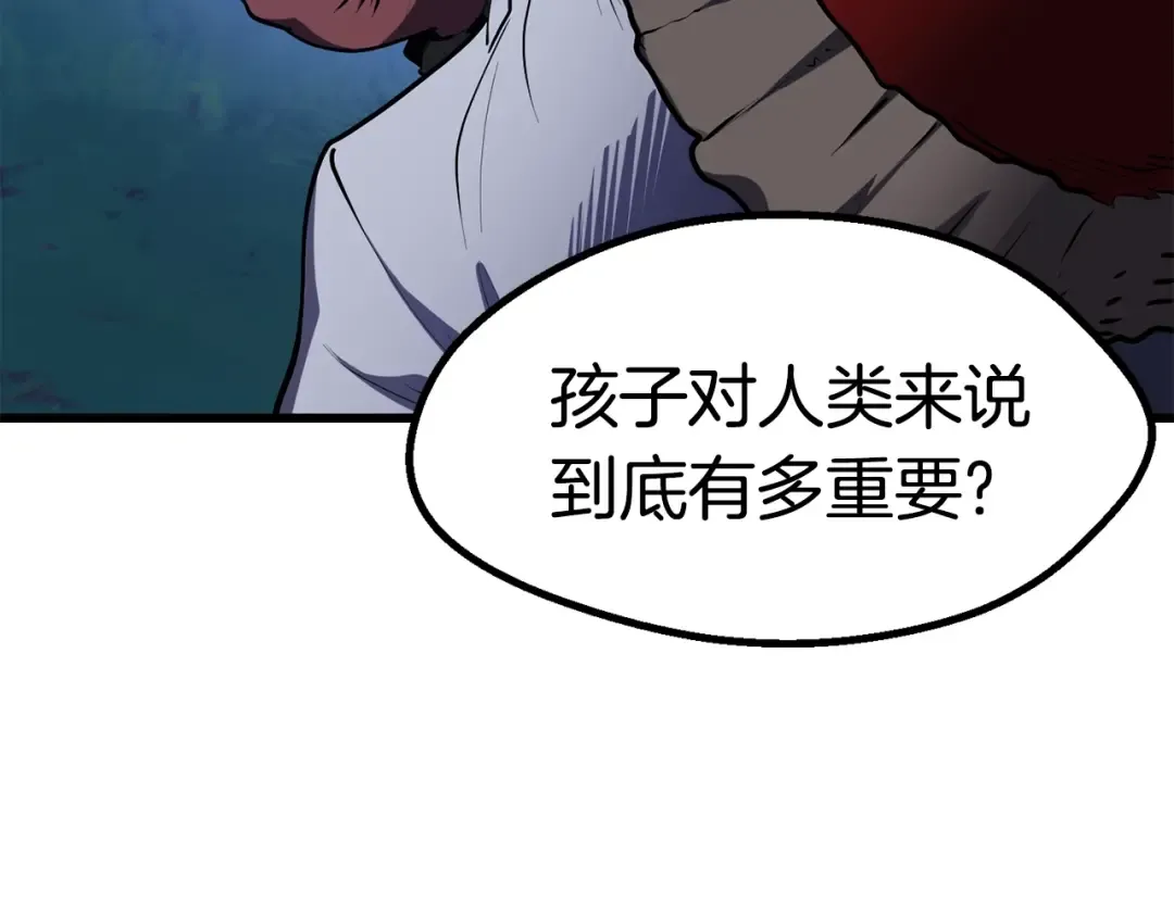 第82话 升级的寄生虫 第31页