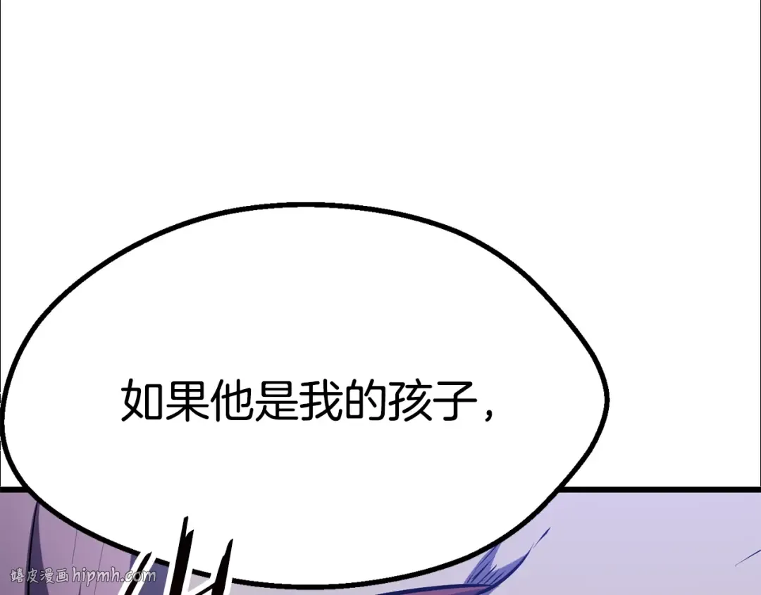 第82话 升级的寄生虫 第32页