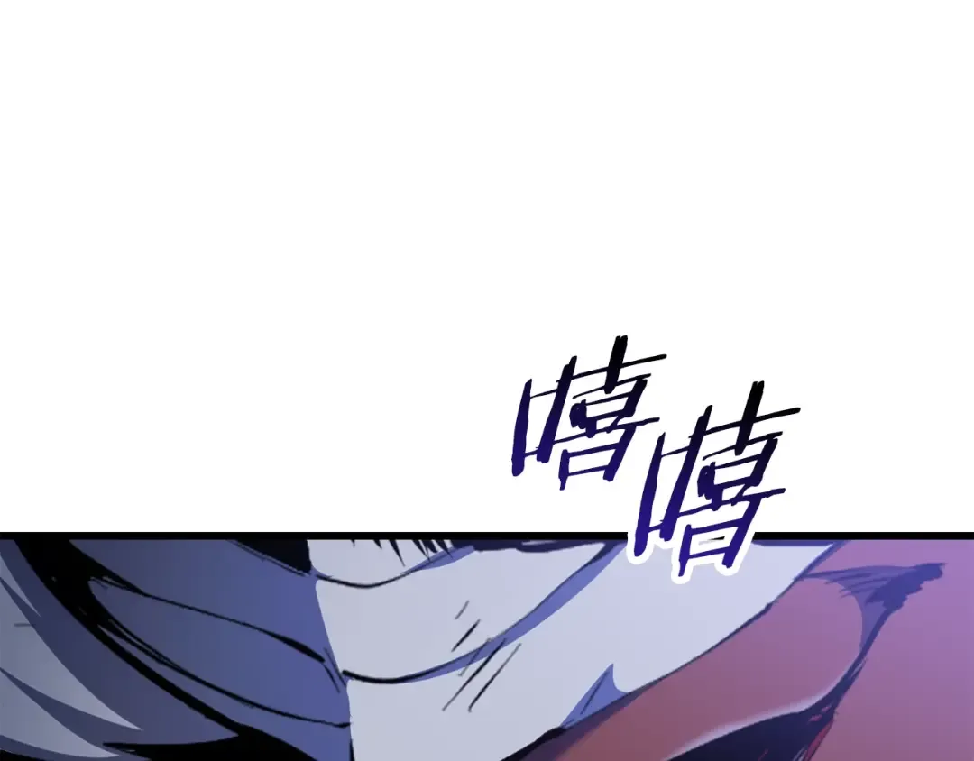 第82话 升级的寄生虫 第42页