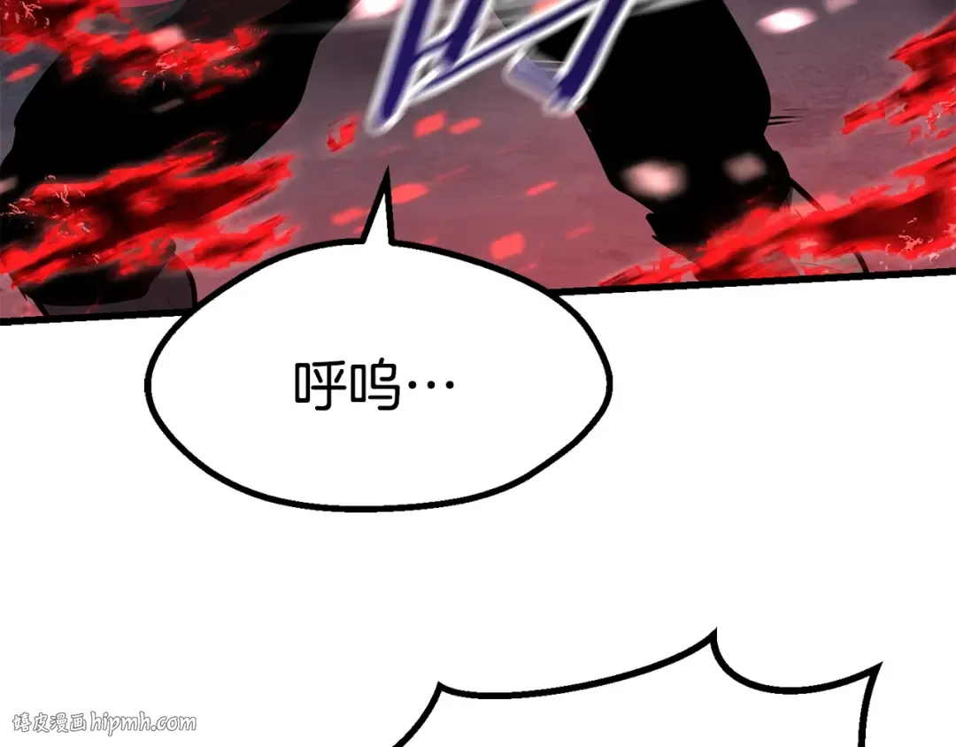 第82话 升级的寄生虫 第64页