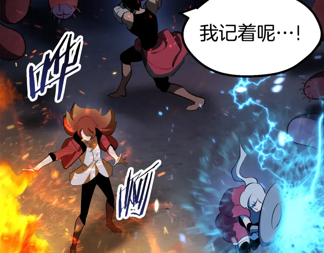 第82话 升级的寄生虫 第69页