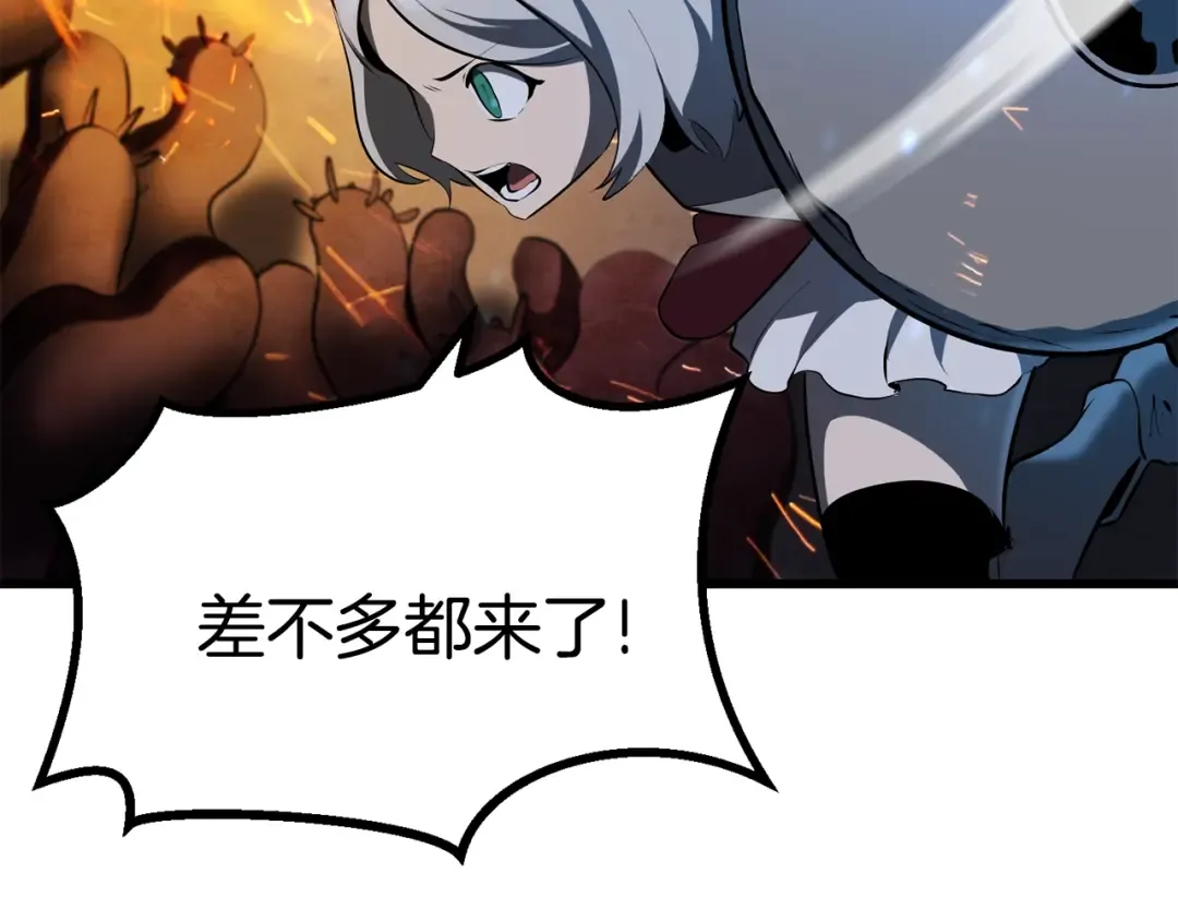 第82话 升级的寄生虫 第73页