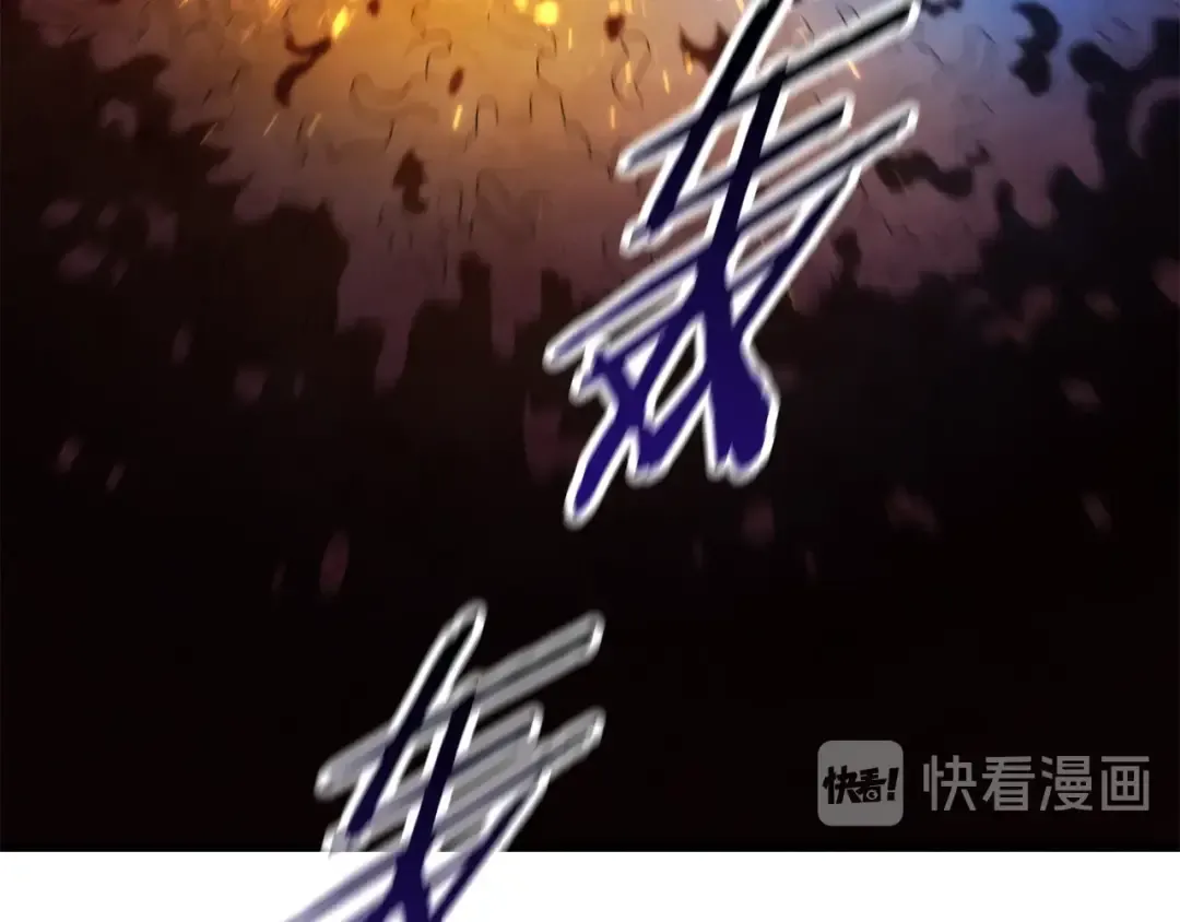 第82话 升级的寄生虫 第76页