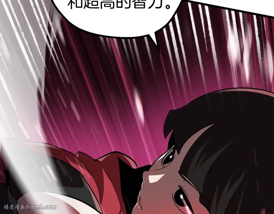 第82话 升级的寄生虫 第128页