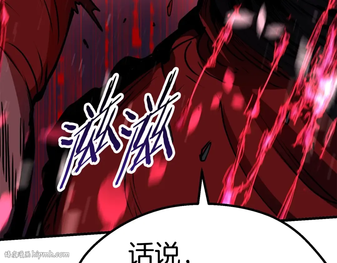 第82话 升级的寄生虫 第144页