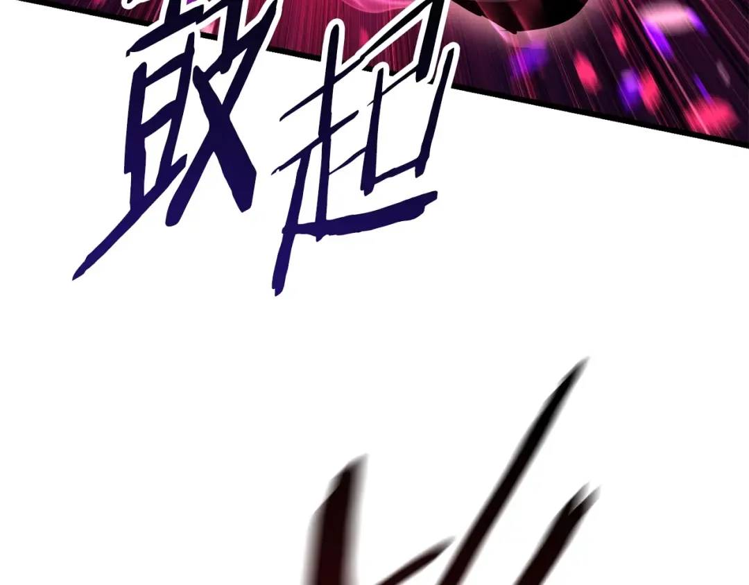 第82话 升级的寄生虫 第151页