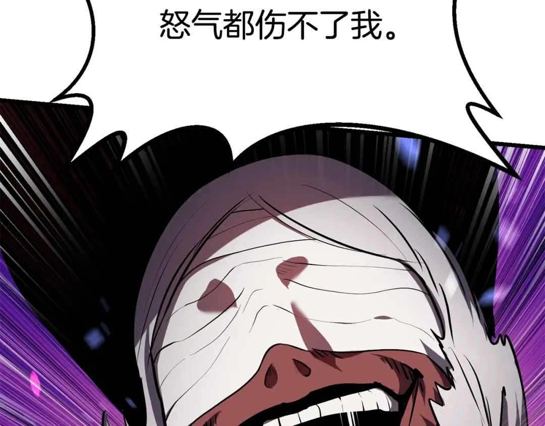 第82话 升级的寄生虫 第162页