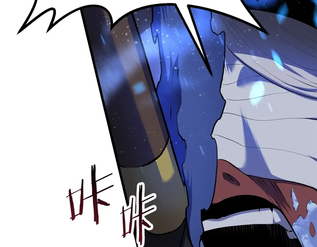 第82话 升级的寄生虫 第174页