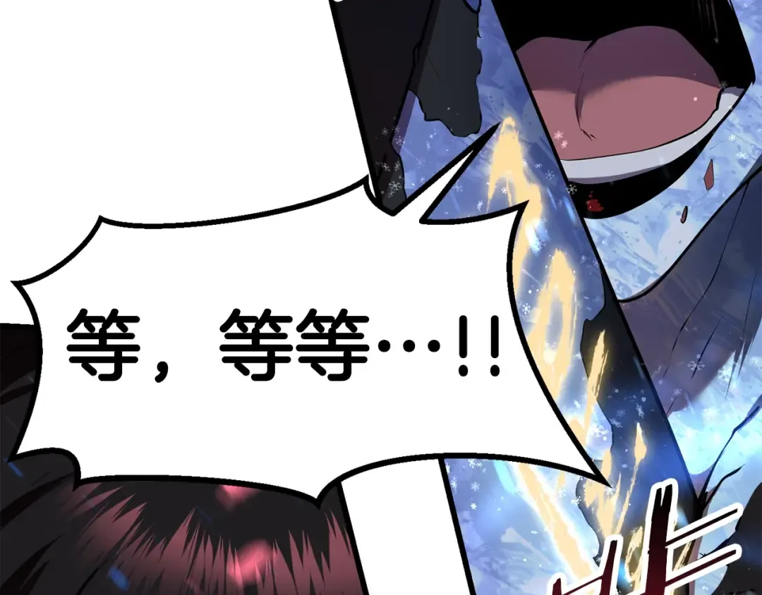 第82话 升级的寄生虫 第175页