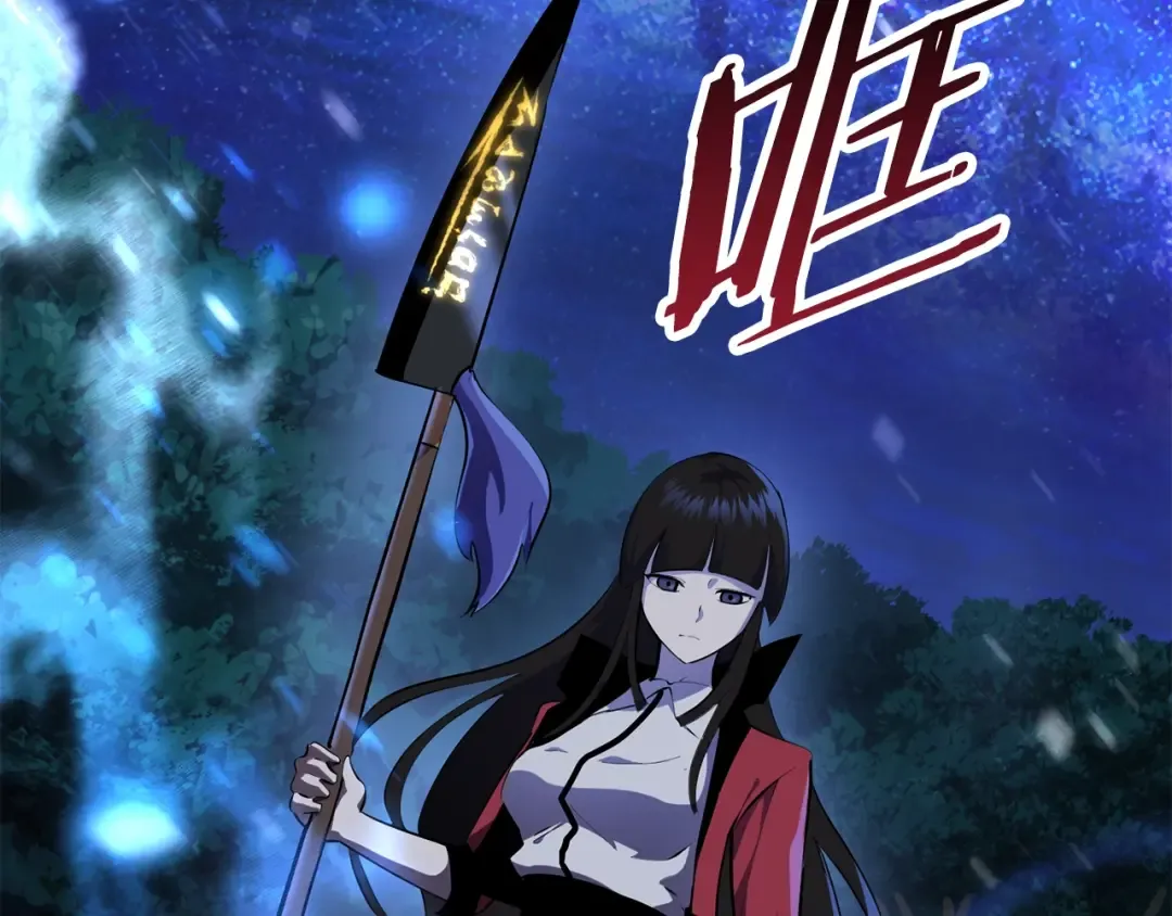第82话 升级的寄生虫 第188页