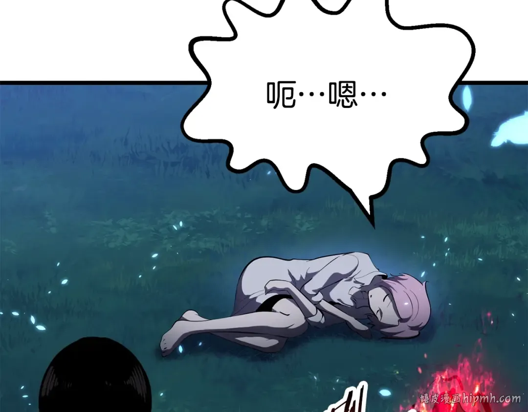 第82话 升级的寄生虫 第192页