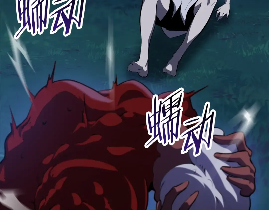 第82话 升级的寄生虫 第213页