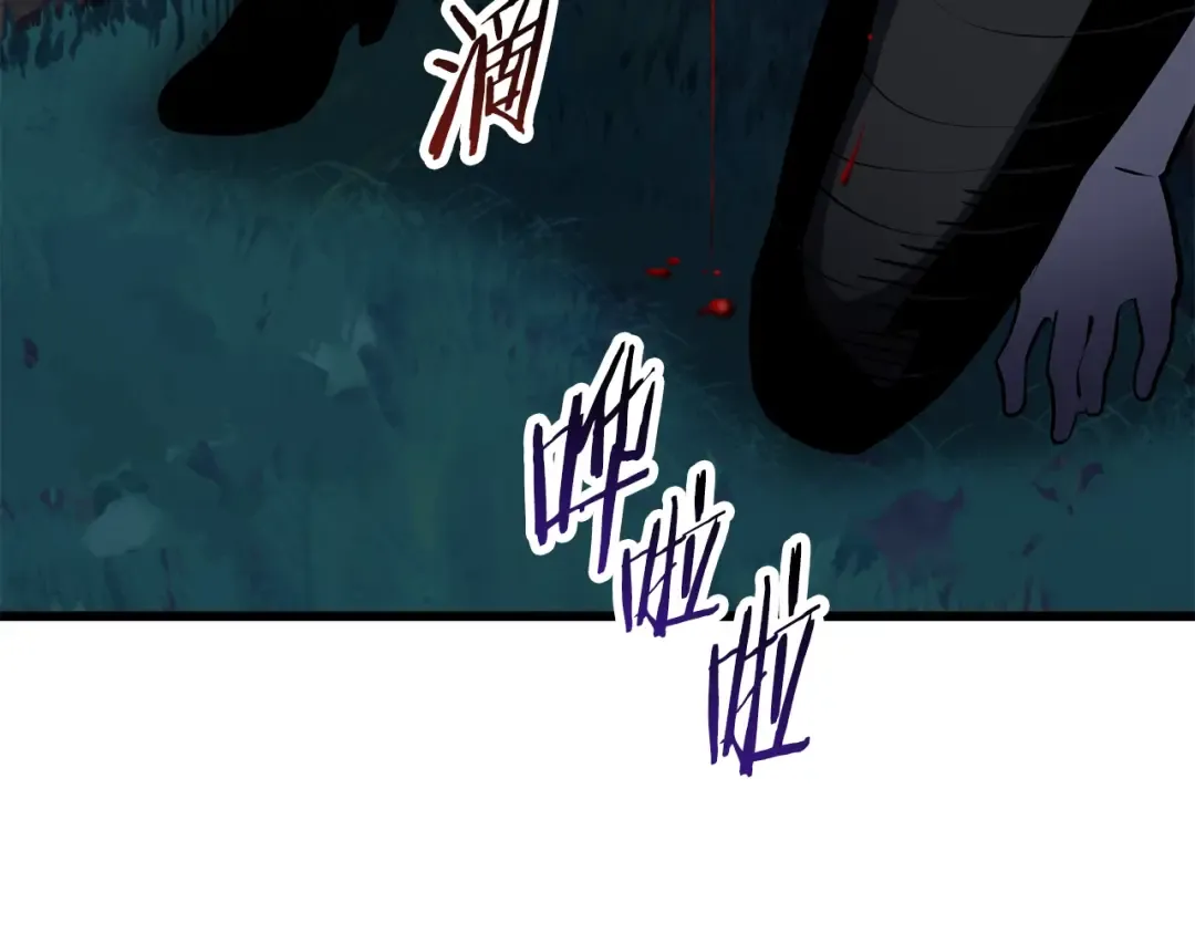 第82话 升级的寄生虫 第217页