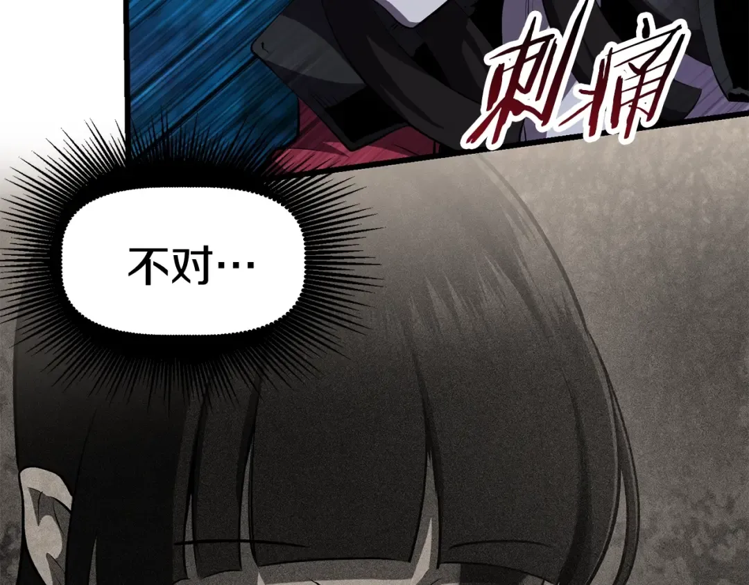 第82话 升级的寄生虫 第244页