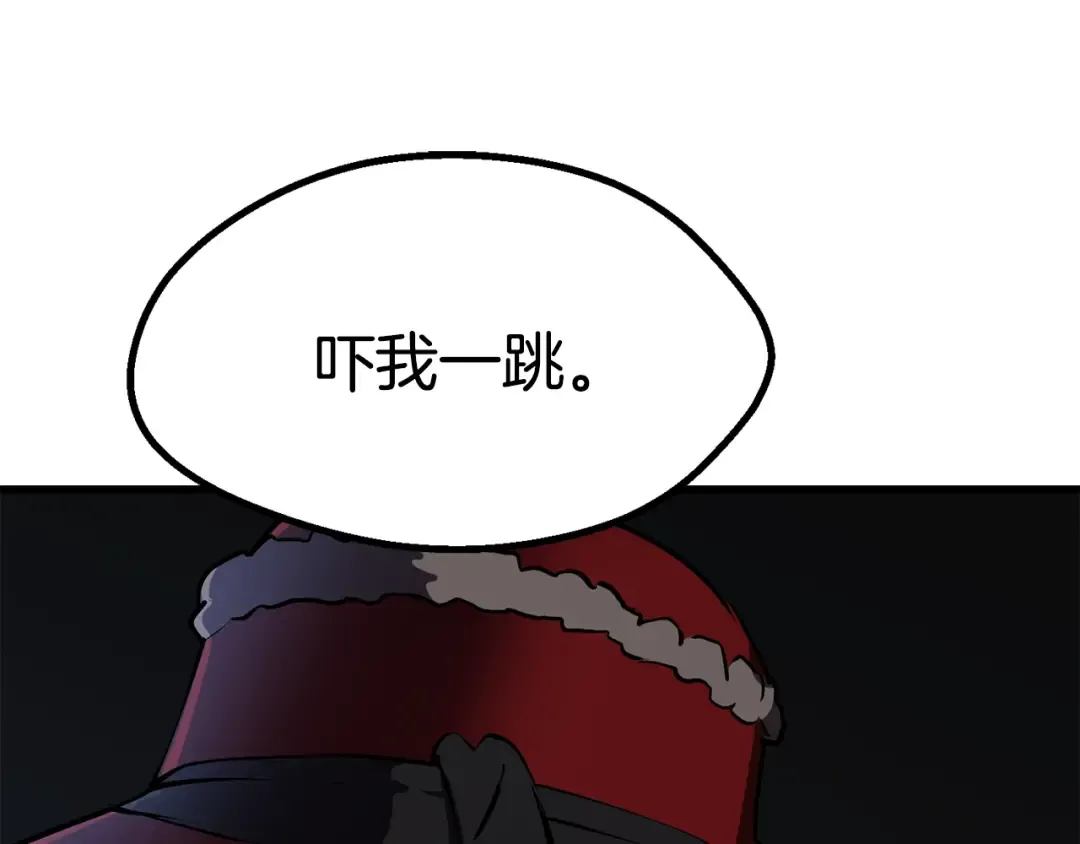 第82话 升级的寄生虫 第260页