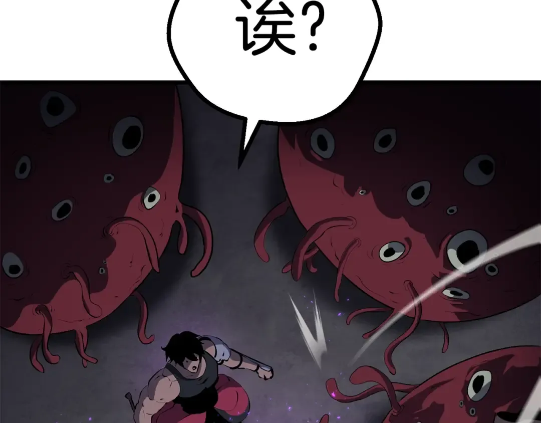 第83话 真男人诱饵 第28页