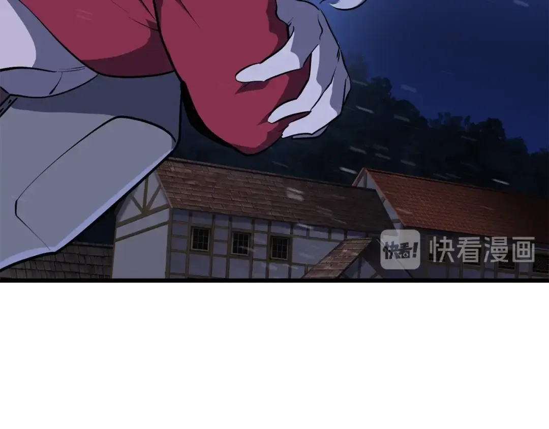 第83话 真男人诱饵 第33页