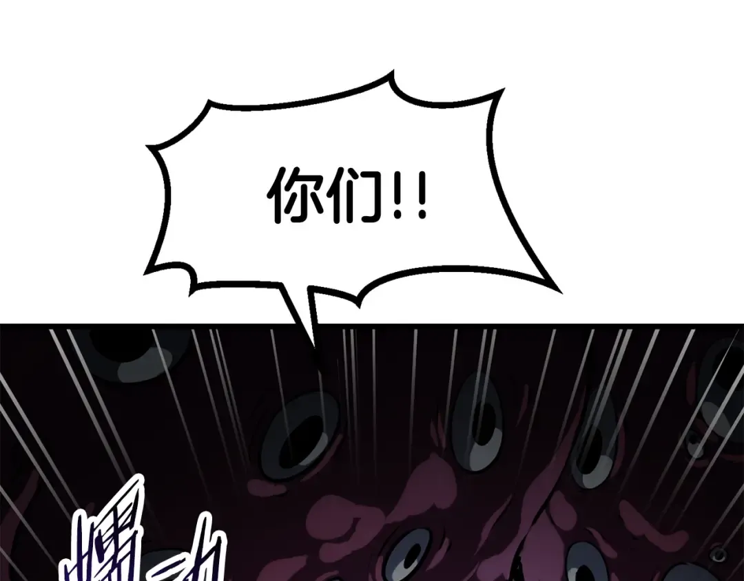第83话 真男人诱饵 第35页