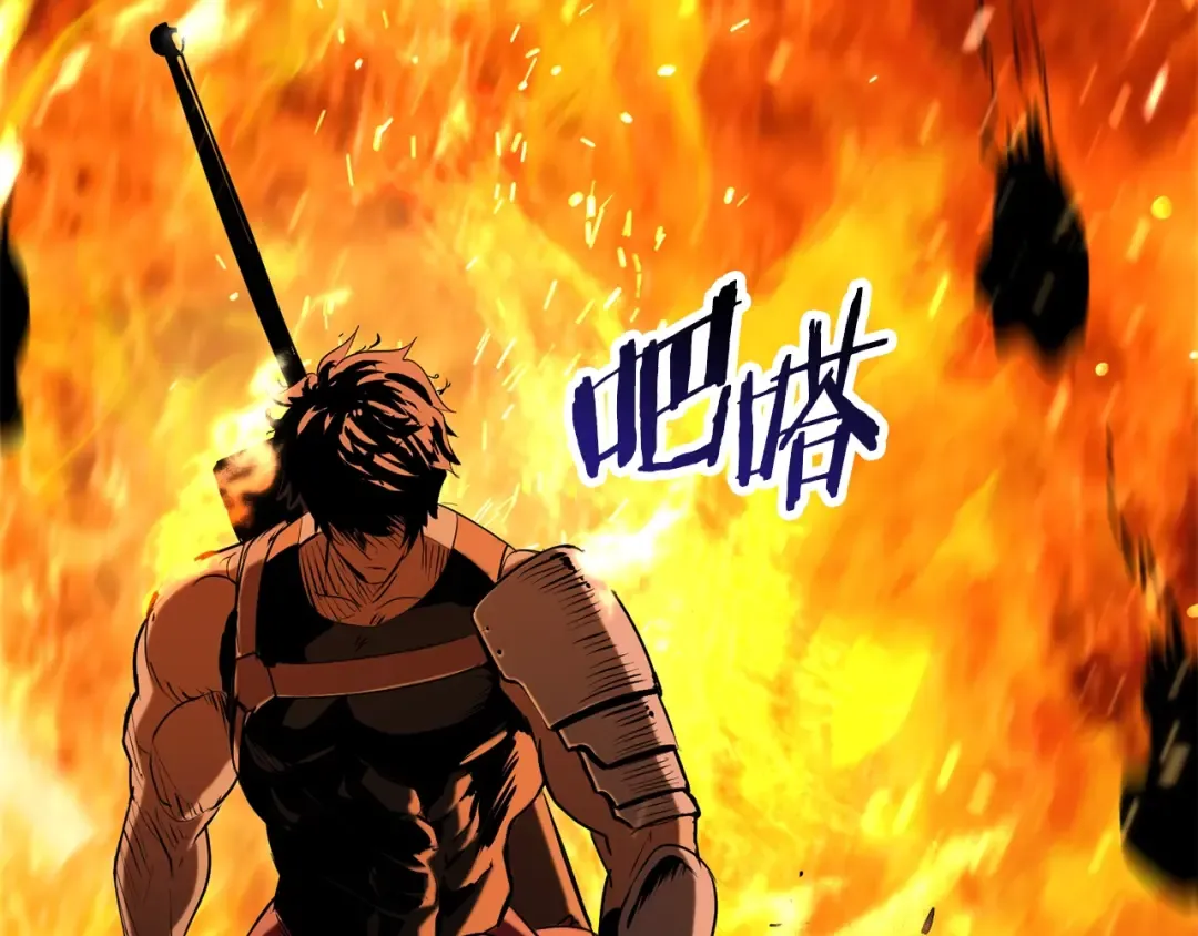 第83话 真男人诱饵 第54页