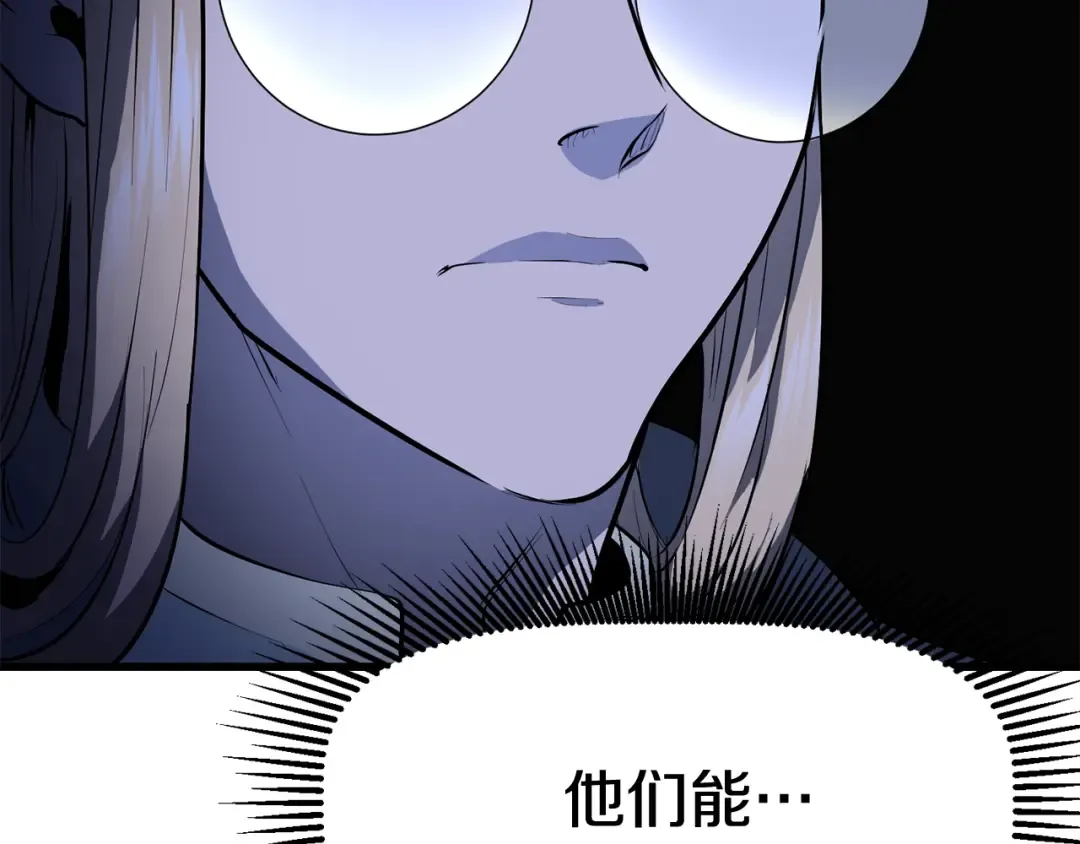 第83话 真男人诱饵 第70页