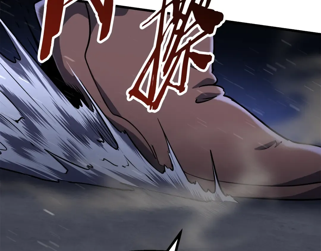 第83话 真男人诱饵 第89页