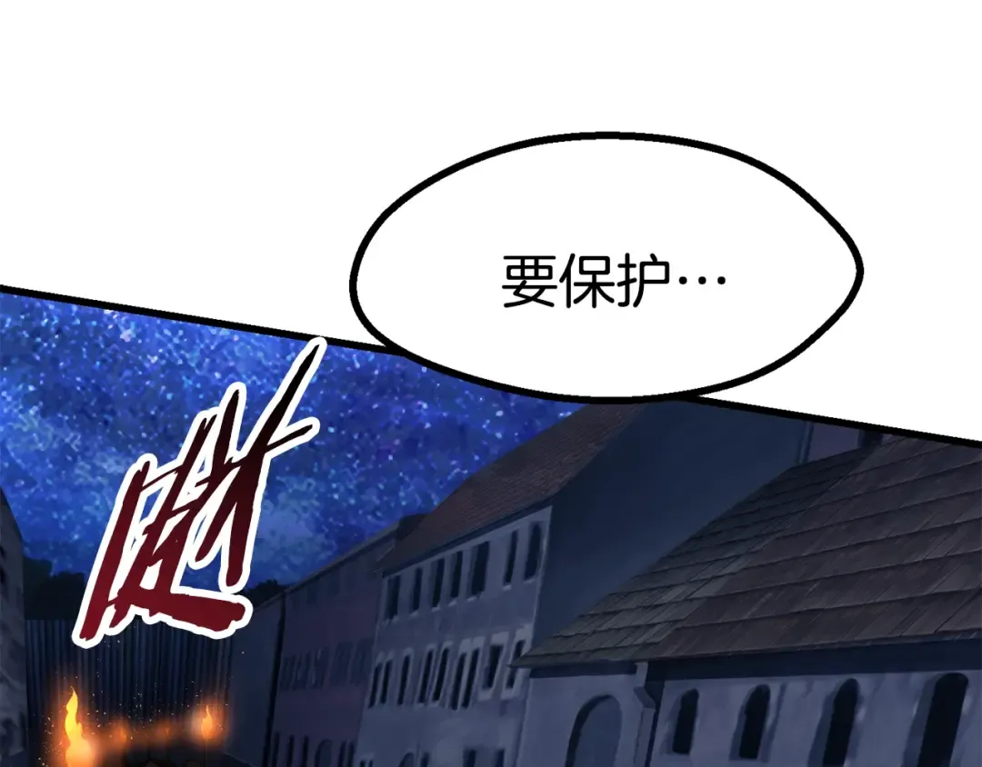 第83话 真男人诱饵 第101页