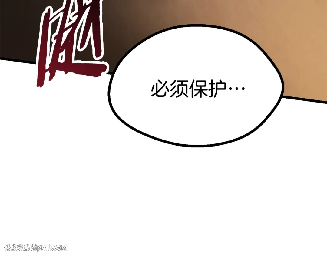 第83话 真男人诱饵 第104页