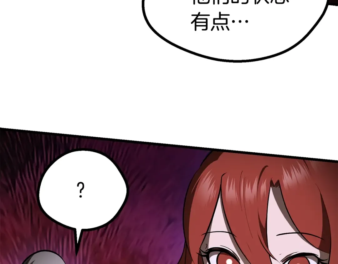 第83话 真男人诱饵 第107页