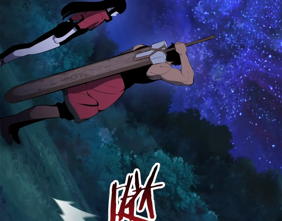第83话 真男人诱饵 第137页