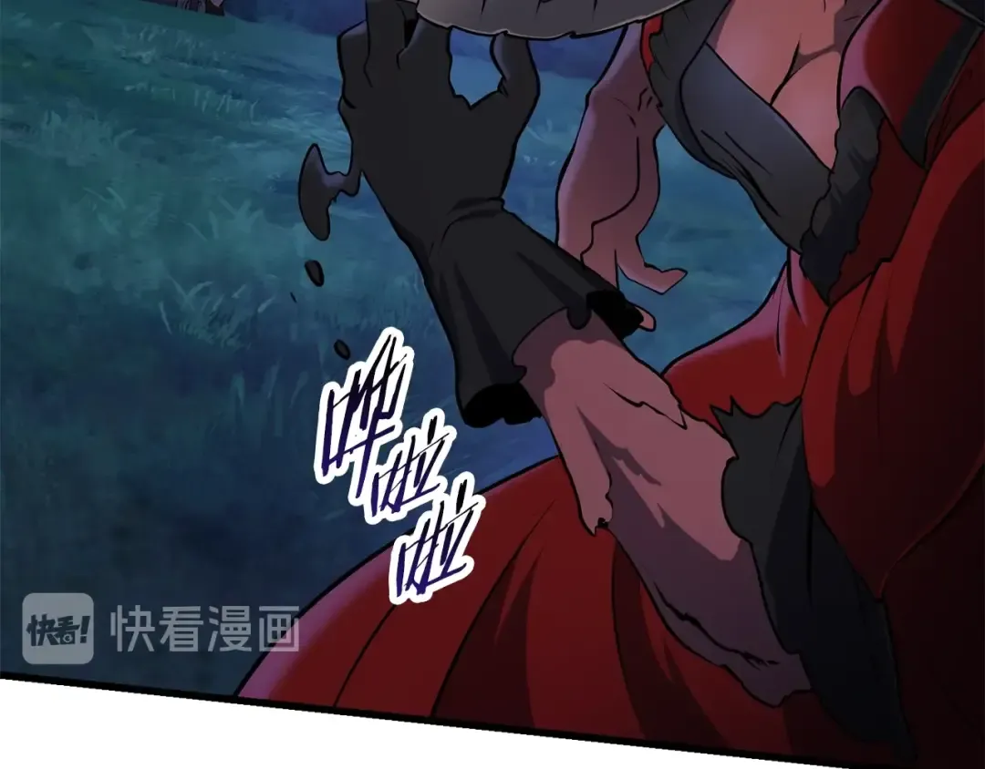 第83话 真男人诱饵 第146页