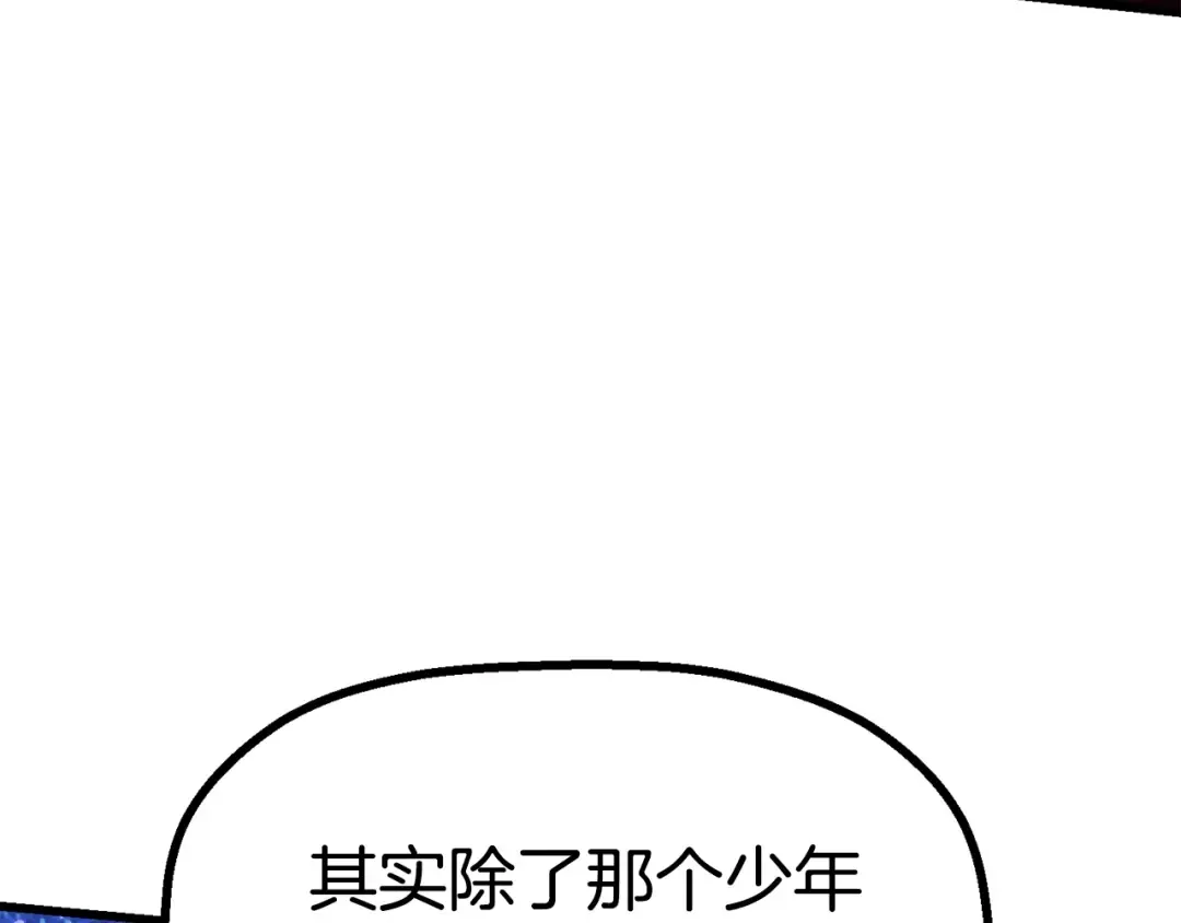 第83话 真男人诱饵 第147页